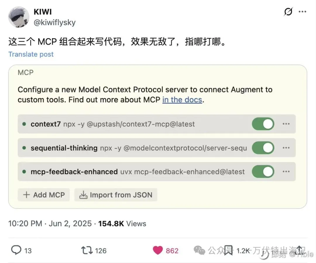 安装mcp-feedback-enhanced