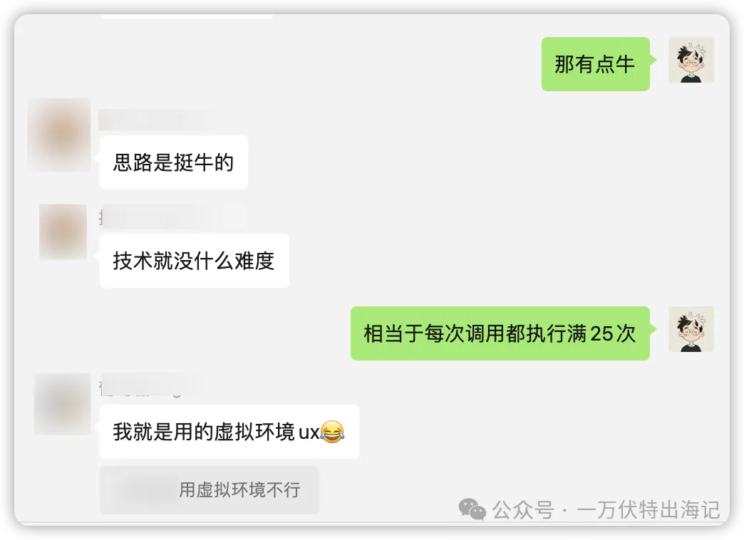 安装mcp-feedback-enhanced