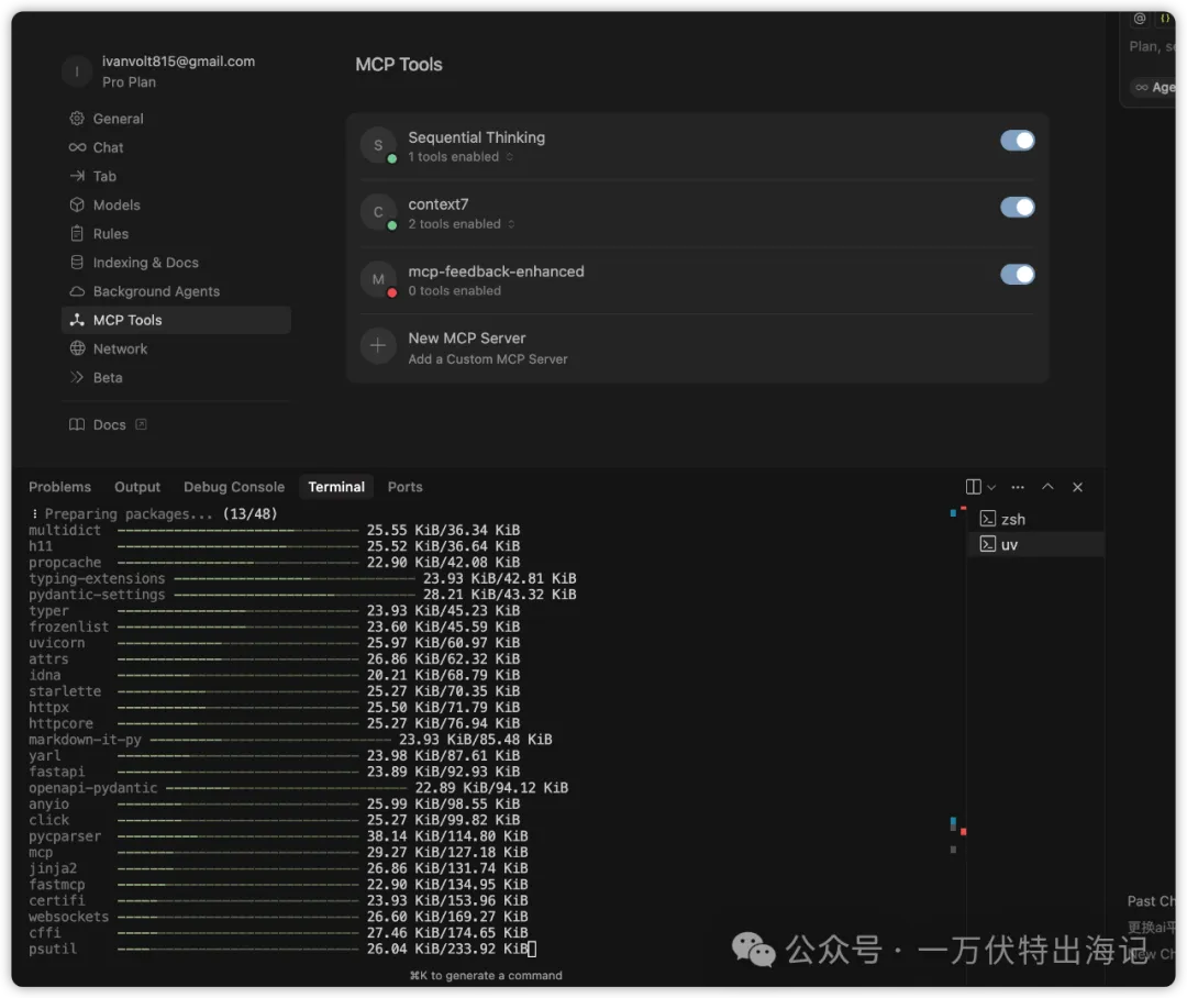 安装mcp-feedback-enhanced